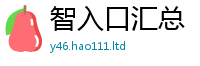 新奥2025年天天开好彩到2025新奥天天开好彩新奥彩免费版